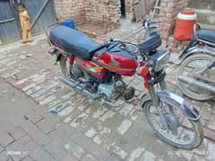 Honda 70