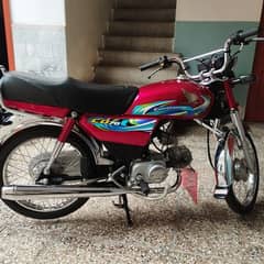 Honda cd70 2024 model