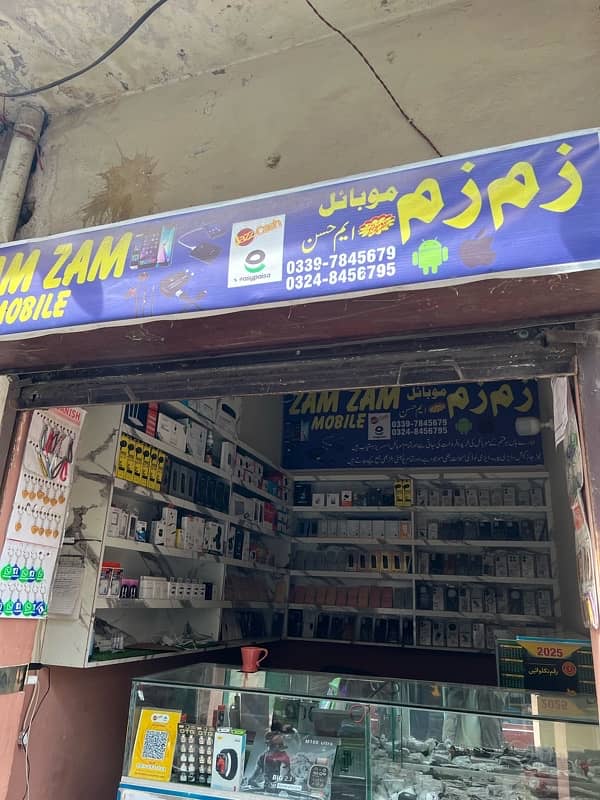 Sanda Road Hakimo wala bazar Lahore 1