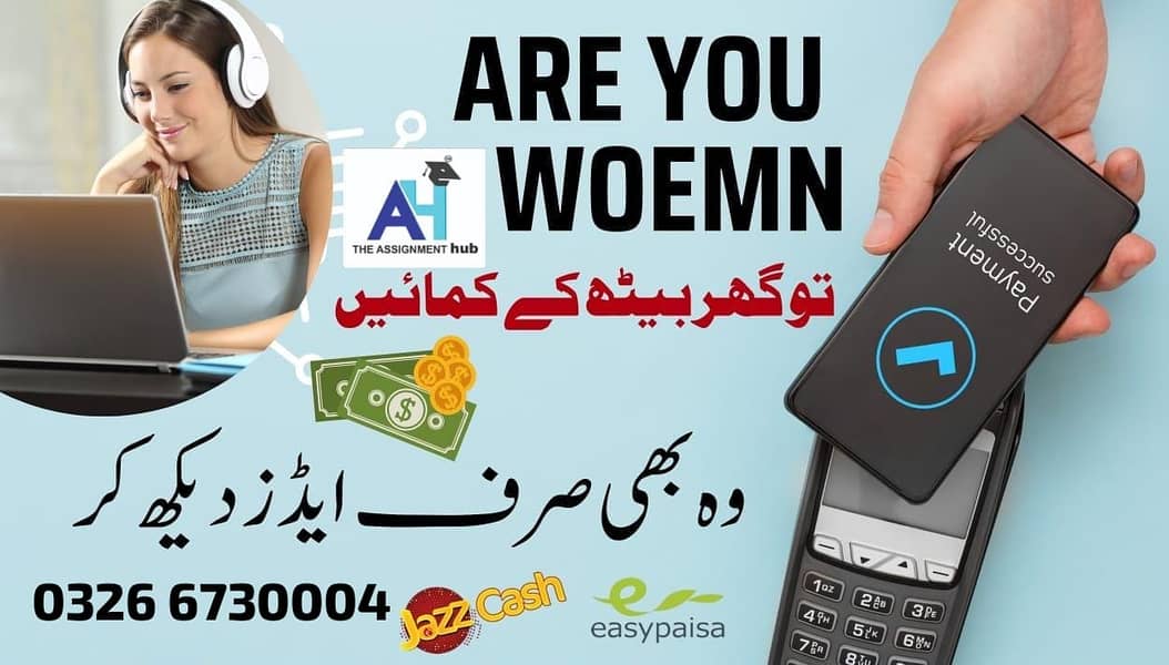 Online Part time/full time/home job/Assignments/Typing/Data entry/Ads 0