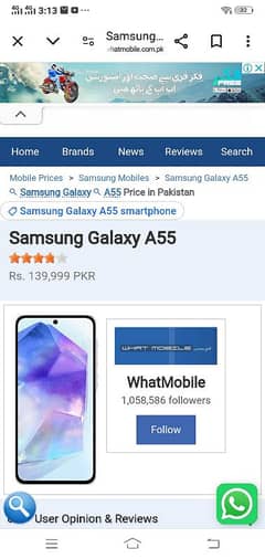 samsung A 55 5G 8/256Gb