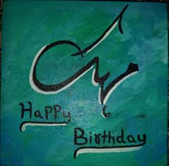 Gift for Birthday Caligraphy the Name of person painting