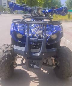 ATV