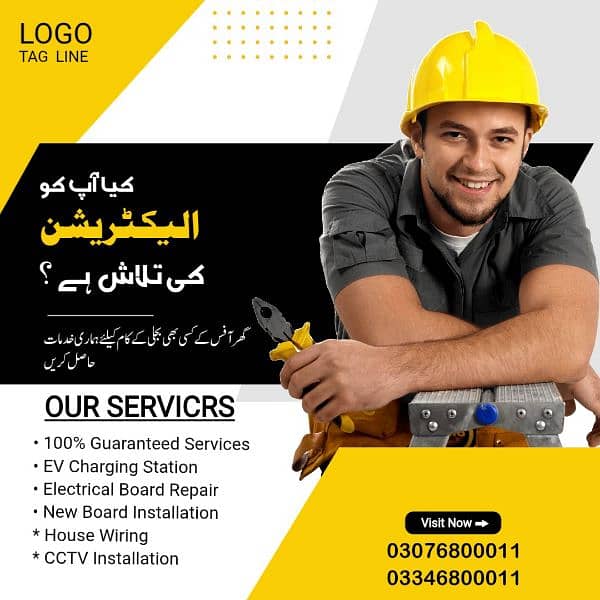 Electrical works and Services 0