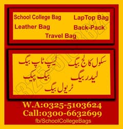 school college bags