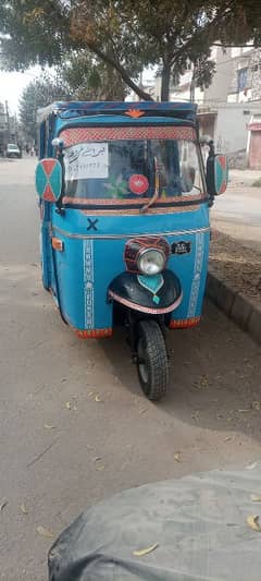 Rickshaw Chinchi 6 seater