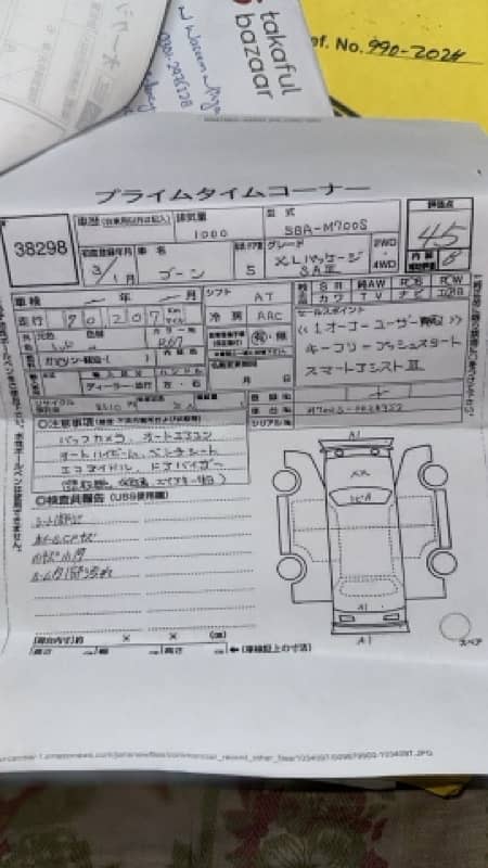 Daihatsu Boon 2021 5