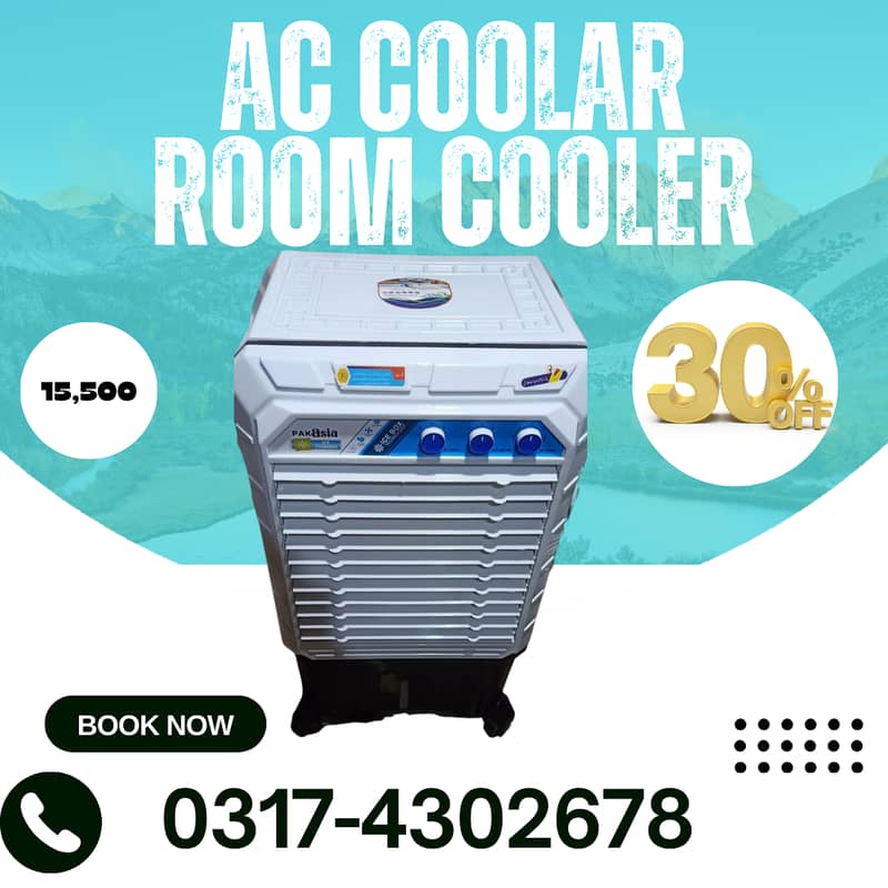 Room Air Cooler, Air Cooler WITH ICE BOX AND ICE BOTTLES / Jel Bottle 0