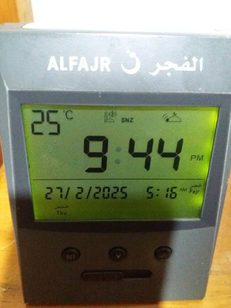 Alfajar Clock 0