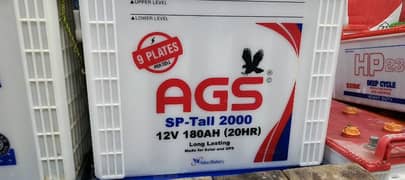 Ags sp tall 2000/180ah