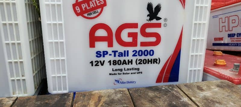 Ags sp tall 2000/180ah 1