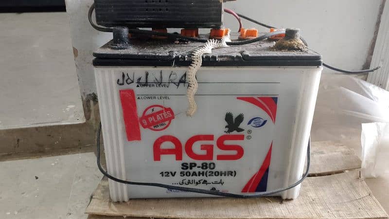 Ags battery 1