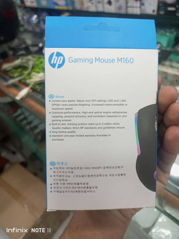 Hp Gaming mouse M160 2