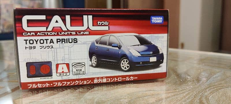 hong Kong lot Toyota Prius with remote control 1