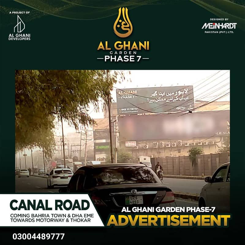 Best Investment Opportunity! 3 Marla Plot in Al Ghani Garden Phase 7 Easy Monthly Installment just PKR7500/- 6