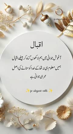 female job shekhupura city sa