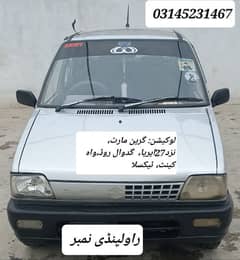 Suzuki Mehran VX 2006