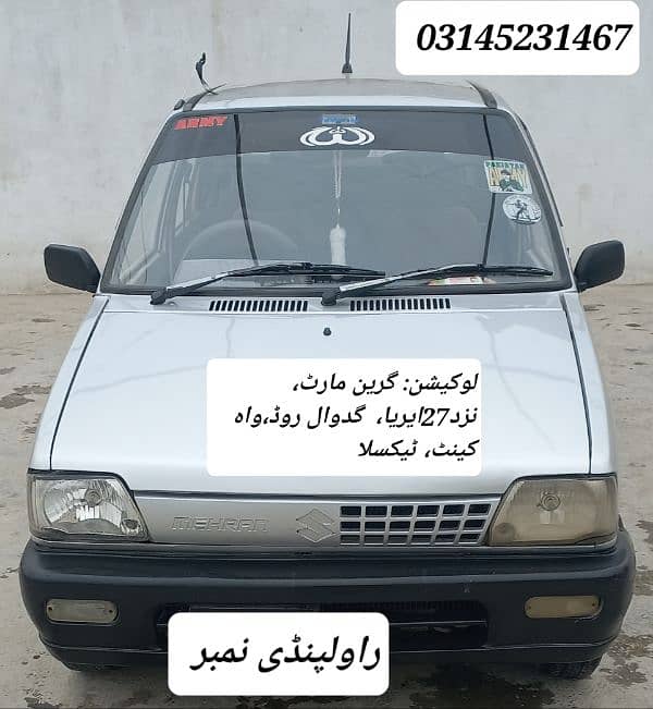 Suzuki Mehran VX 2006 0