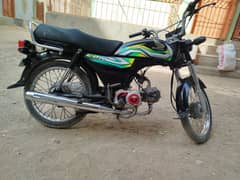 cd 70 Honda