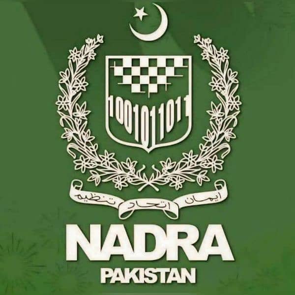 Nadra Facilities 0