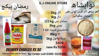 nawabshah grocery store ghar ki zarorat ka sab saman available hy