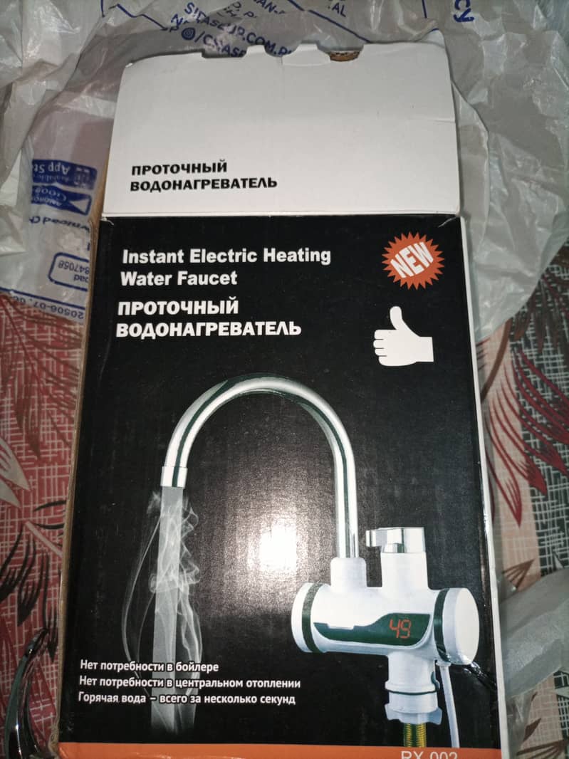 Small Instant Tankless Electric Geyser 0