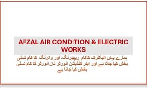 afzal air condition & Electric works