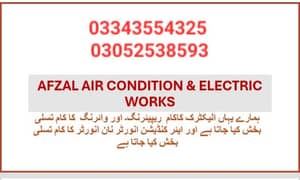 afzal air condition & Electric works