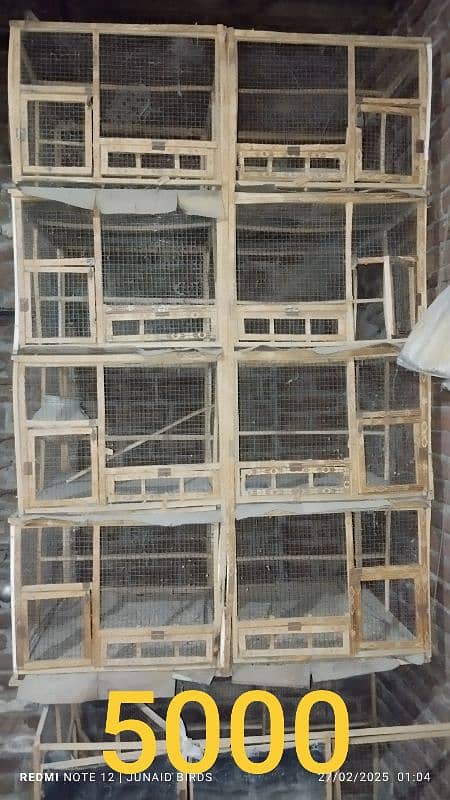 cage and box 0