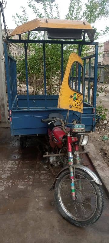 Loader Rikshaw 1