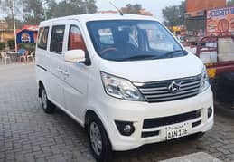 Changan