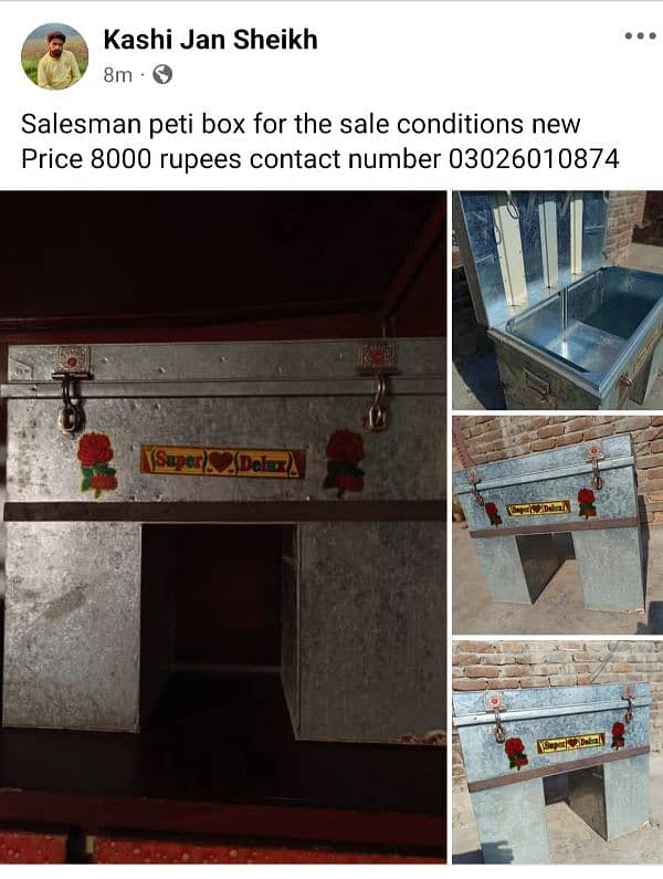 salesman peti box 4