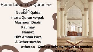 home tuition for Quran -e-pak