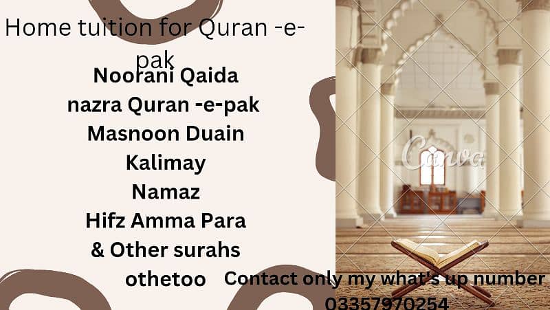 home tuition for Quran -e-pak 0