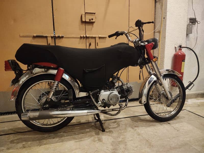 Super Power 70cc Self start 0