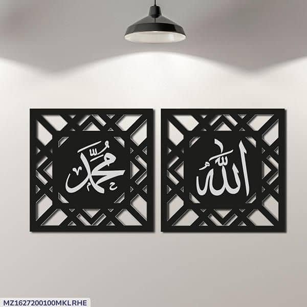 Elegant black MDF wood wall hanging 1