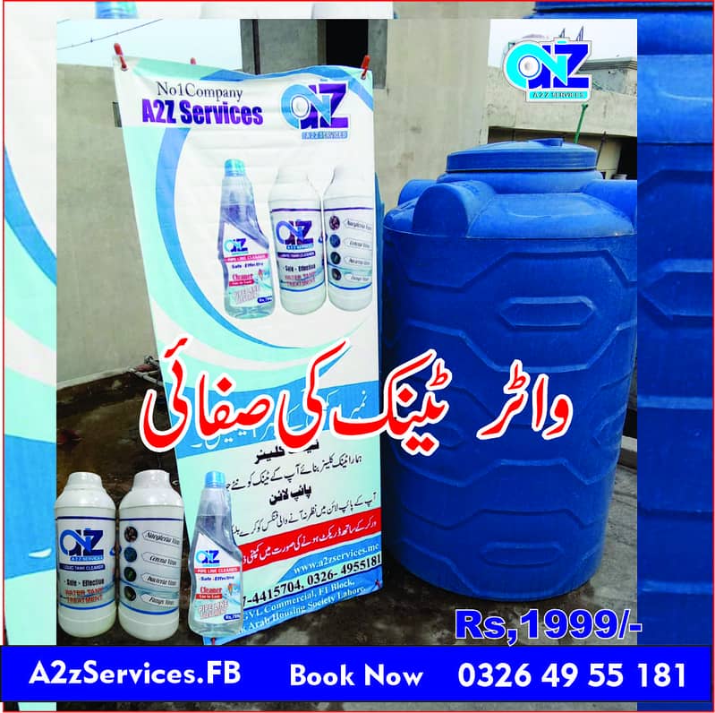 Water Tank Cleaning Sofa Cleaning Carpet Cleaning Termite Pest 3