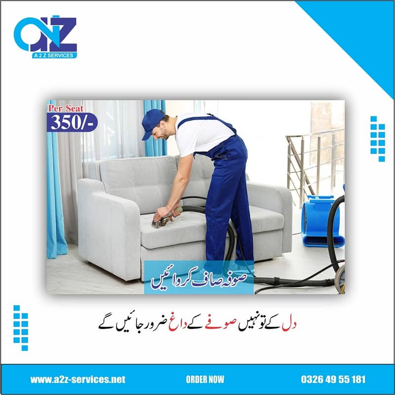 Water Tank Cleaning Sofa Cleaning Carpet Cleaning Termite Pest 1