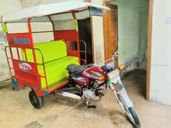 Qingchi Rickshaw in good condition