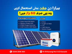 Solar Panels Installation from 1KW to 20KW in Karachi All Brands