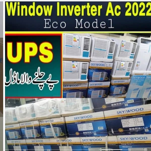 japiness 0.50 ton inverter window AC 1 solar plate py b chal Jye 0