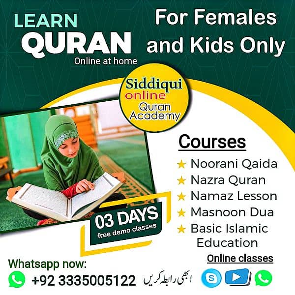 Online Quran Academy | 3 days free trial 0