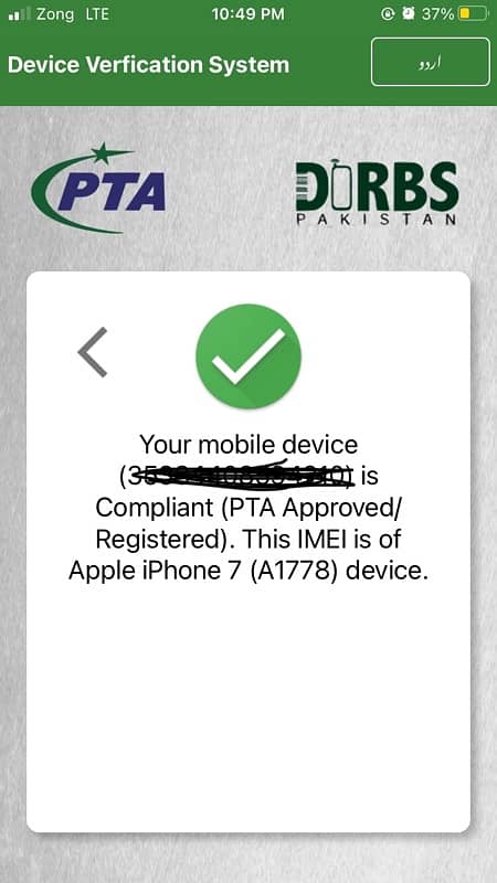 i phone 7 pta approved 5