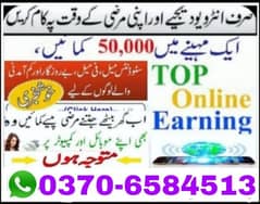 part time jobs online earning