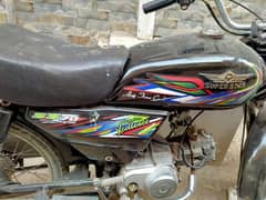 super star bike for sale