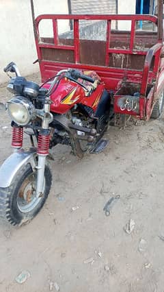 lodar 150cc