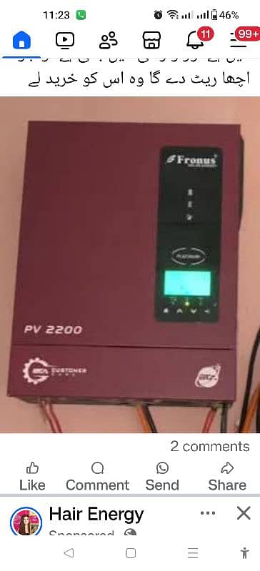 fronus pv 2200 1