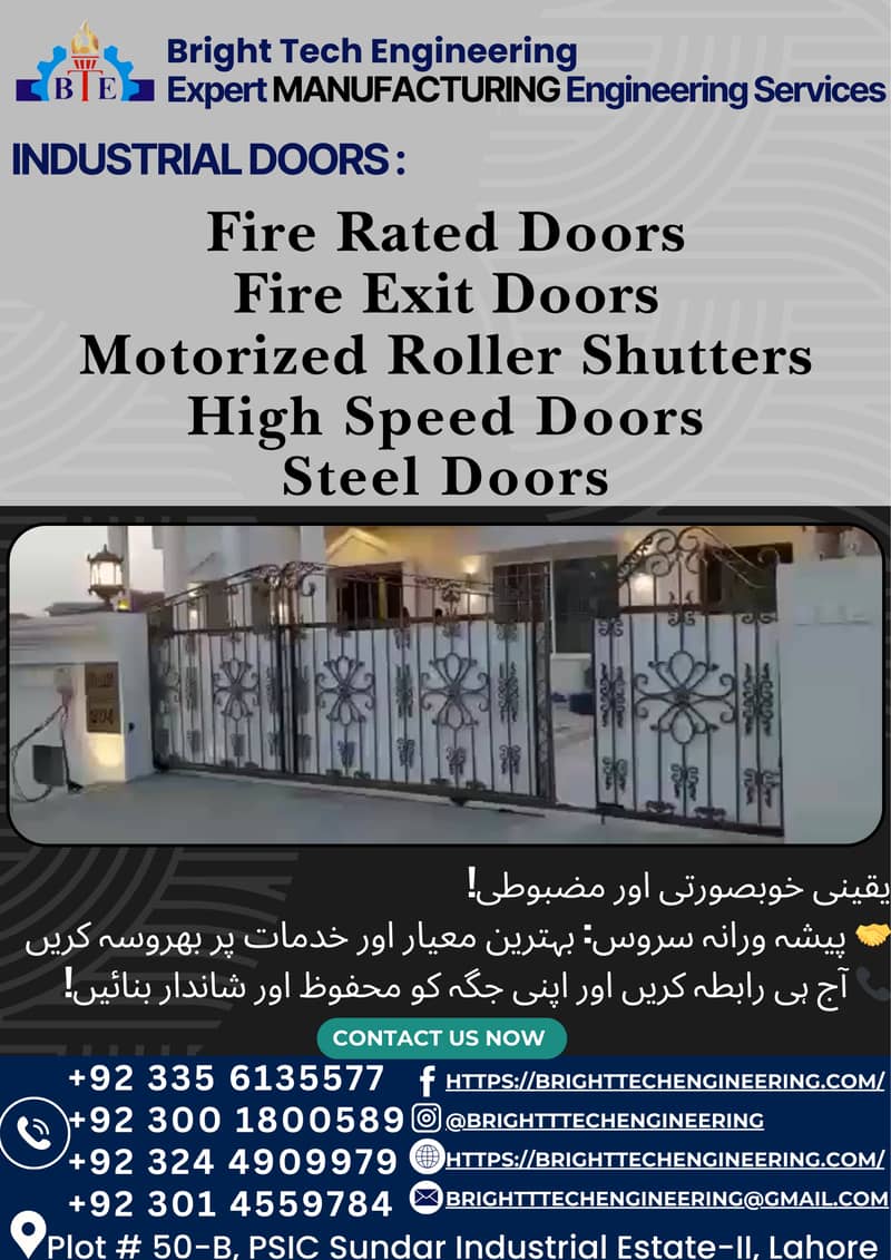 Industrial Gates | Iron Gate | Stylish Gates | Motorized Gates | Gate 3