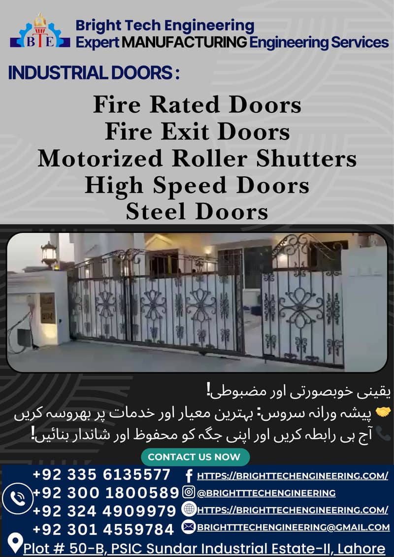 Industrial Gates | Iron Gate | Stylish Gates | Motorized Gates | Gate 6