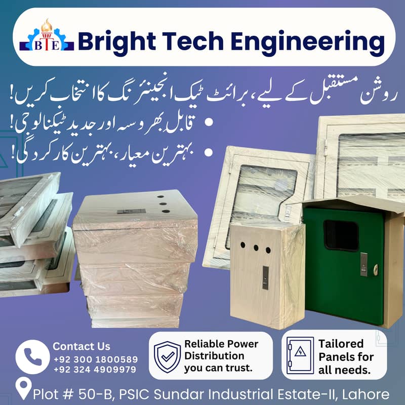 db box | electric panel | green box | iron box | Distribution board 1